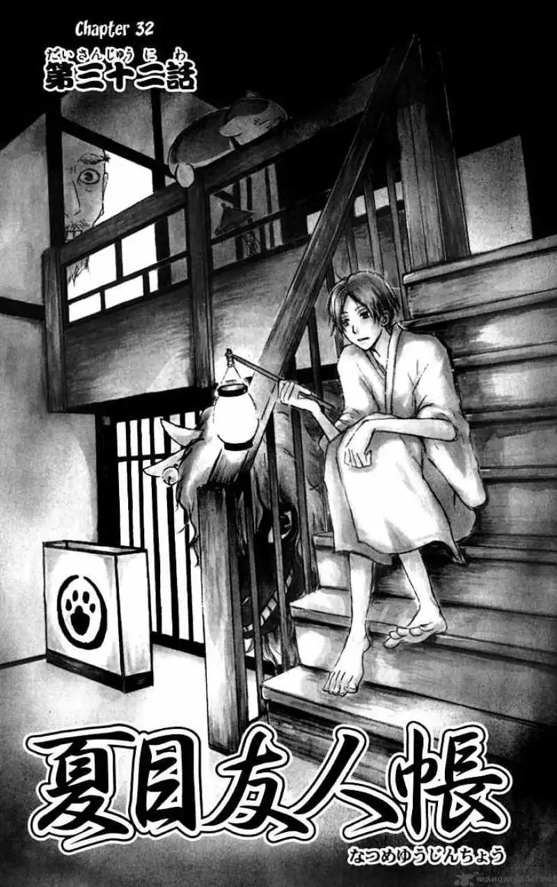 Natsume Yuujinchou Chapter 32 4